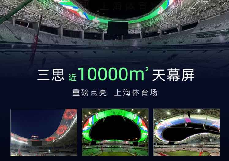 LED显示屏,全彩LED显示屏,LED显示屏厂家,LED照明厂家,植物照明,智能系统,照明品牌,灯具品牌,LED灯具厂家,智能照明