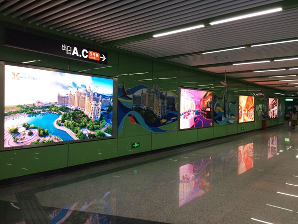 广州地铁7号全彩显示屏
