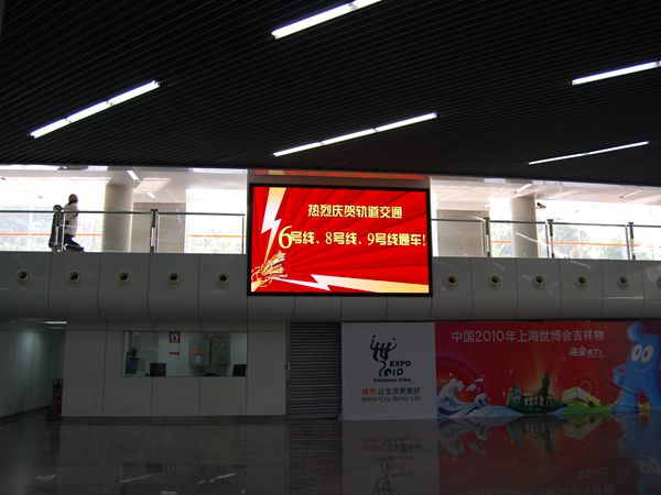 上海人民广场地铁站LED室内全彩屏