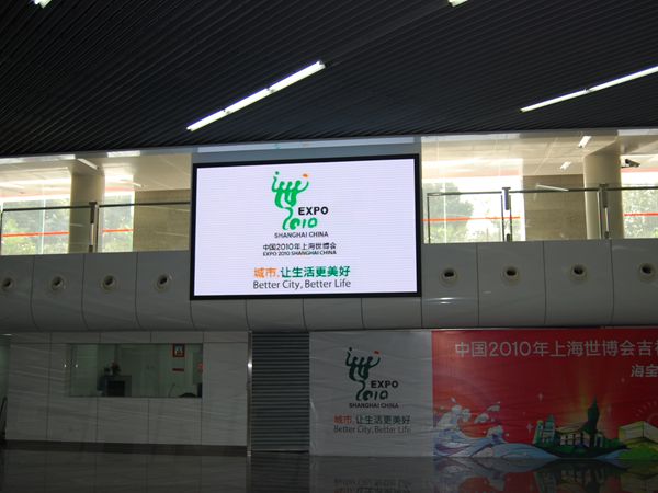 上海人民广场地铁站LED全彩显示屏