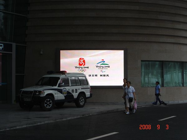 北京南站LED室内全彩显示屏