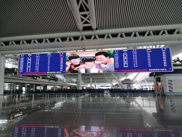 广州高铁站室内全彩显示屏