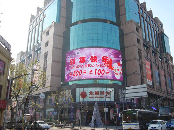 上海二百永新室外全彩LED显示屏