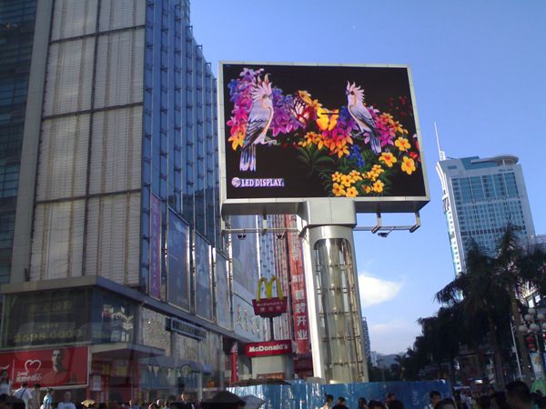 深圳赛博数码广场室外全彩led显示屏
