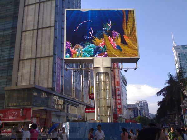 深圳赛博数码广场led室外全彩显示屏
