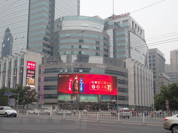 北京丰联广场大厦led室外全彩显示屏