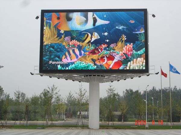 北京花博会室外全彩led显示屏