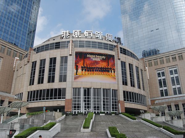 上海徐家汇港汇广场led室外全彩显示屏