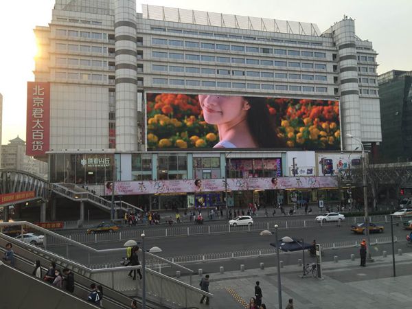 北京太运大厦led室外全彩显示屏