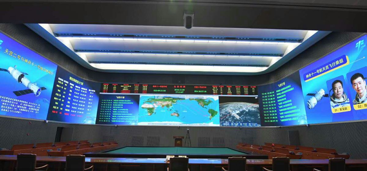 北京航天飞行控制中心室内led全彩屏