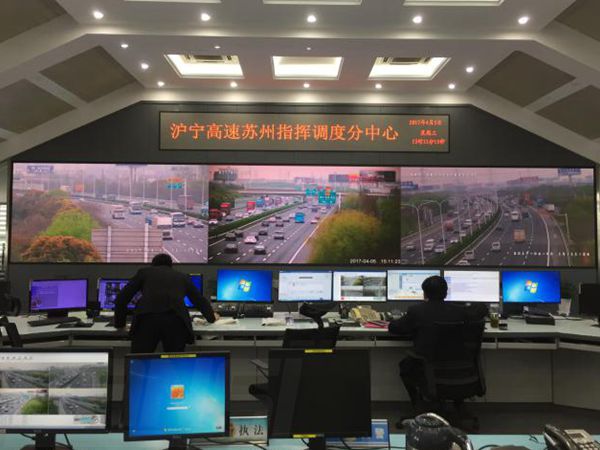 沪宁高速苏州段指挥调度中心室内全彩led显示屏
