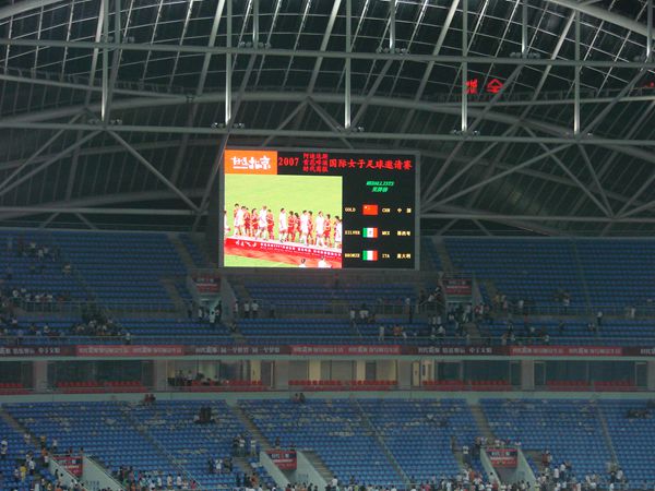 沈阳奥林匹克体育中心室外全彩led显示屏