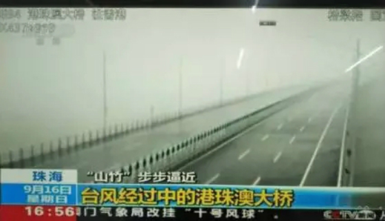 珠海新闻报道台风过后的港珠澳大桥