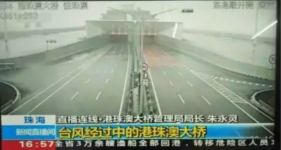珠海新闻报道台风过后的港珠澳大桥
