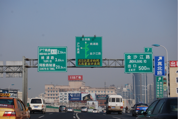 三思案例：上海交通诱导屏