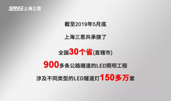 三思荣誉