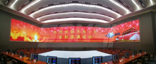 室内显示系统标杆项目：北京航天飞行控制中心