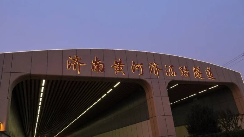 济南黄河济泺隧道