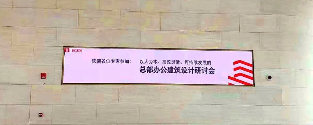 在大堂前台，嵌入式超高清小间条形屏俨然建筑饰面的一部分，融为一体。