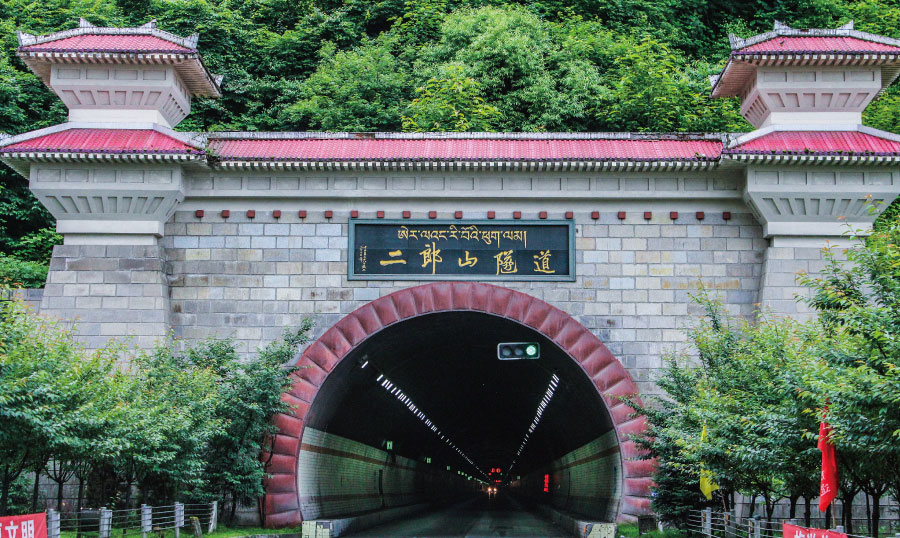 雅安至康定高速公路二郎山隧道