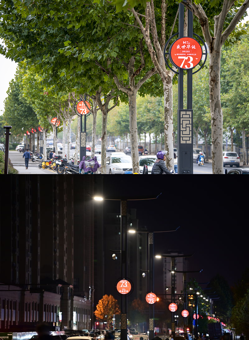智慧社区,智慧路灯,三思智慧路灯,智能城市,智慧城市,三思LED
