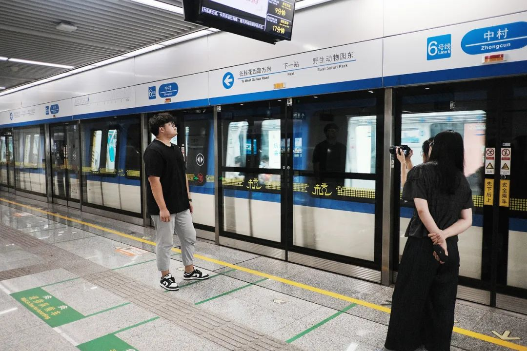 三思,地铁照明,舒适,健康光,照亮,多条轨交畅行路
