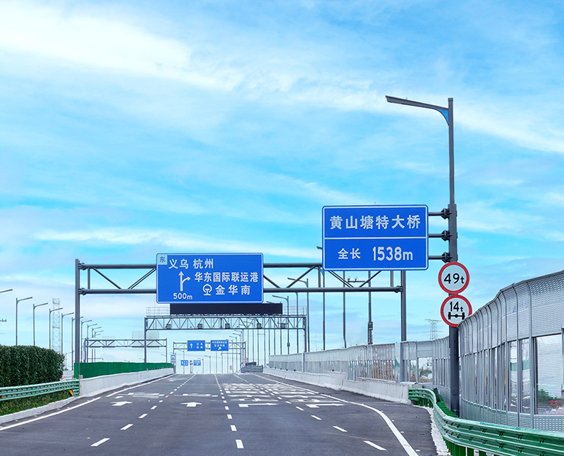 金义中央大道通车,三思智慧综合杆,道路照明系统方案,点亮23公里智慧公路