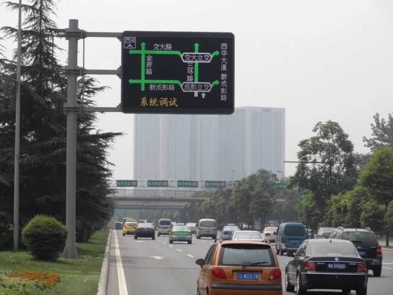 场外,三思LED交通显示,大运会,“保驾”