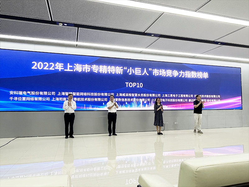 科技智创不凡,三思,光影,2023