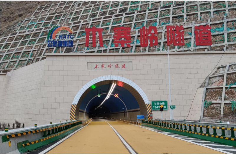 15公里,木寨岭隧道通车,三思,特色,隧道照明,艺术方案,惊现,渭武高速