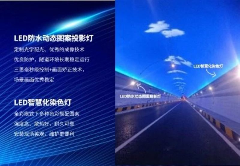 15公里,木寨岭隧道通车,三思,特色,隧道照明,艺术方案,惊现,渭武高速