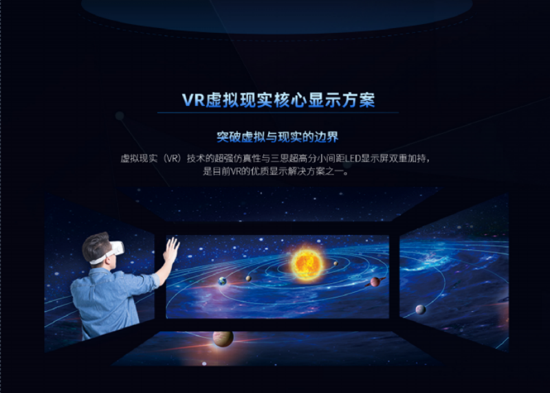 科技赋能,三思,元宇宙体验,入选,上海市,数字化转型,应用标杆,场景
