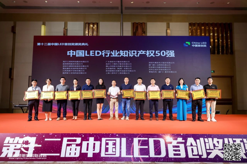 喜报,上海三思,斩获三项行业大奖,引领,LED,数智农业,创新潮流​