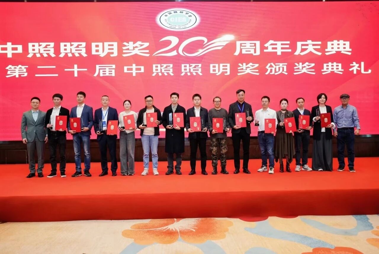 三思双奖加冕,技术创新,品牌实力,再获认可