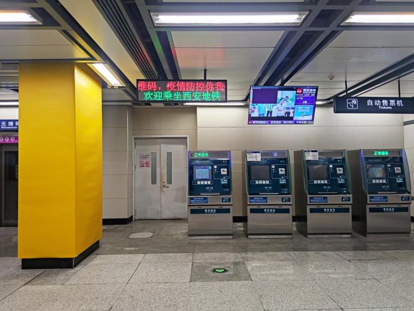 城市交通枢纽,部署情报板,优化人流疏导效率