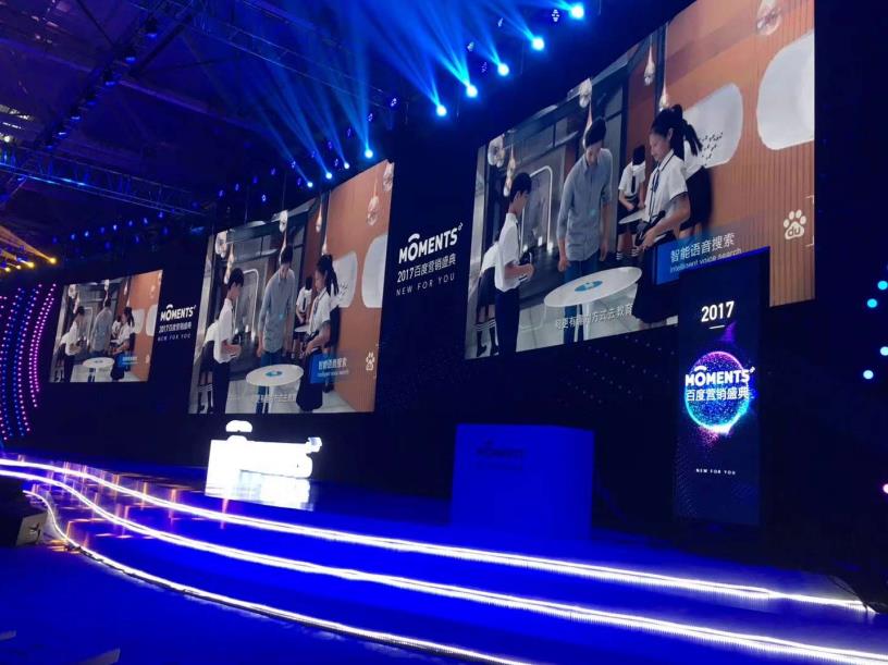 酒店宴会厅升级,巨型活动屏,支持3D全息投影技术