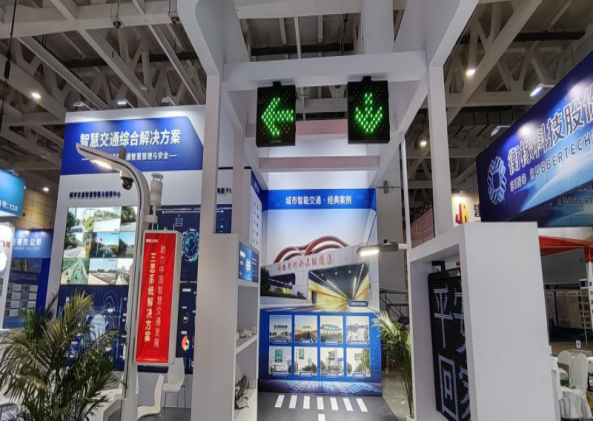 LED显示屏,全彩LED显示屏,LED显示屏厂家,LED照明厂家,植物照明,智能系统,照明品牌,灯具品牌,LED灯具厂家,智能照明