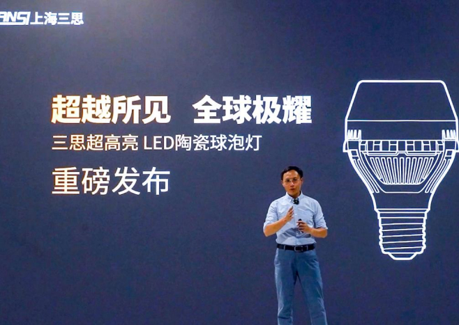 LED显示屏,LED显示屏厂家,LED照明厂家,照明解决方案,显示屏解决方案