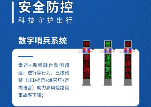 LED显示屏,LED显示屏厂家,LED照明厂家,照明解决方案,显示屏解决方案