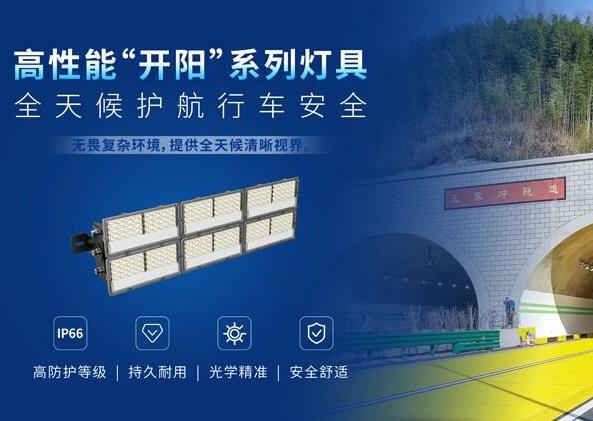 LED显示屏,LED显示屏厂家,LED照明厂家,照明解决方案,显示屏解决方案