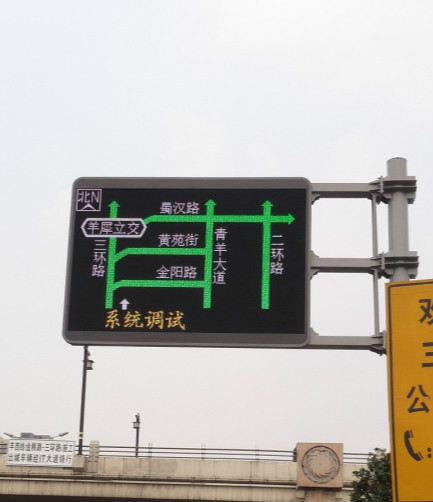 悬臂式可变信息标志全彩色显示屏