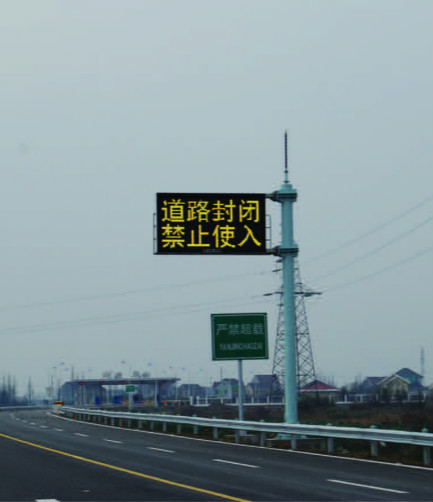 悬臂式可变信息标志双基色显示屏