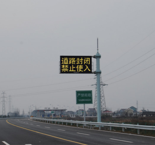 主线悬臂式可变信息标志