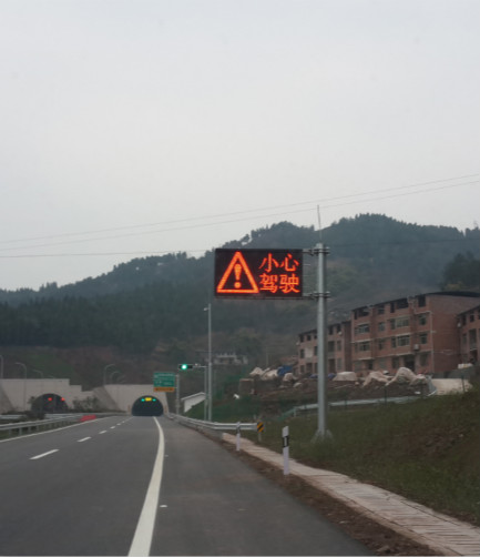 洞外悬臂式可变信息标志