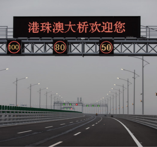 门架式可变信息标志