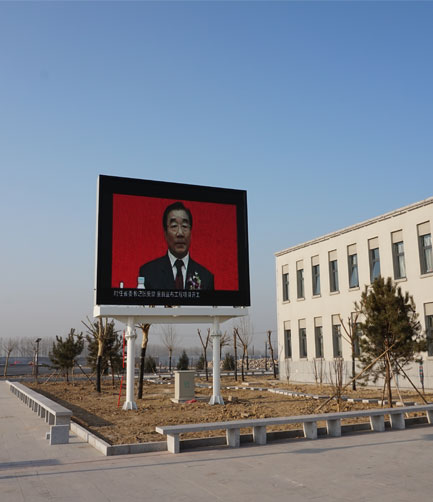 服务区信息显示屏